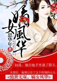 ˫,Ů绪TXTȫ