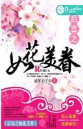 ֮绨TXTȫ
