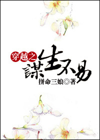 奶娘的职业修养TXT全集封面