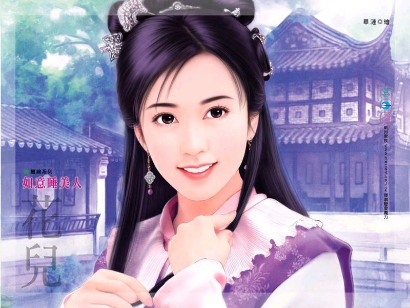 我与诸葛孔明TXT全集封面