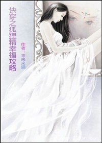 촩֮꾫ҸTXTȫ