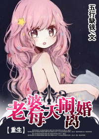重生婚后爱TXT全集封面
