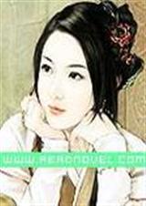 女国(女尊)TXT全集封面