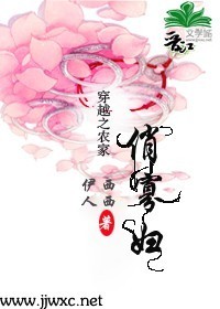 穿越之农家俏寡妇TXT全集封面