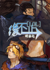 [lol]ԵֹTXTȫ