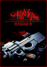 重生之安宁-一枪好运-一枪好孕TXT全集封面