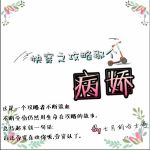 ۿ촩ݹǸTXTȫ