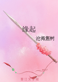 (七五同人)缘起TXT全集封面