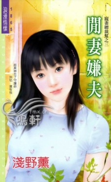 追求不拐TXT全集封面