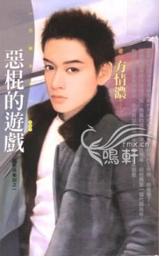 �������ϷTXTȫ������