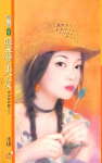 恶梦美女TXT全集封面