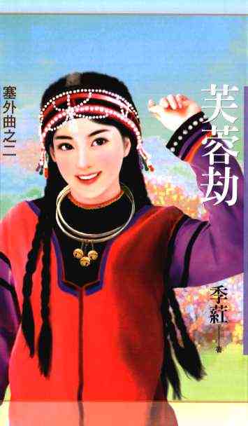 ܽ�ؽ�TXTȫ������