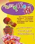 不必知道我是谁TXT全集封面