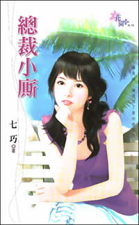 �ܲ�С��TXTȫ������