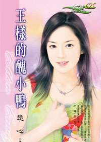 �����ĳ�СѼTXTȫ������