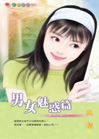 ��Ů�Ȼ�ƪTXTȫ������