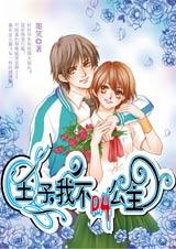 ����,�Ҳ��й���