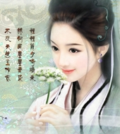 绝恋秦朝之前世今生TXT全集封面