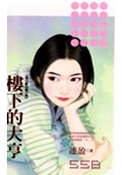 ¥�µĴ��TXTȫ������