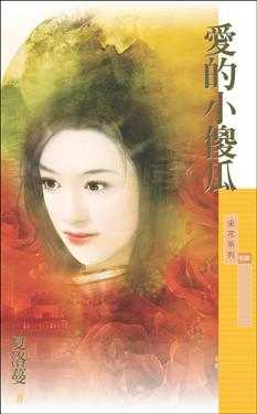 ����Сɵ��TXTȫ������