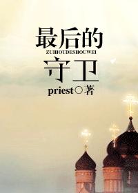  priestTXTȫ