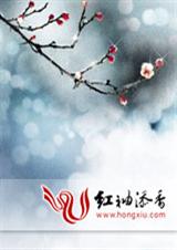 娘子,小说不是骗人的 完结TXT全集封面