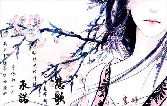 绝爱情殇TXT全集封面