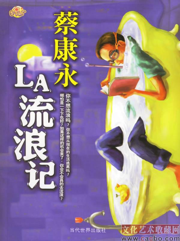 LA˼TXTȫ