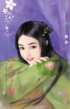 夜奔TXT全集封面