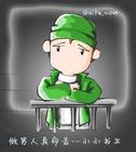 红楼奋斗生涯 1-262TXT全集封面