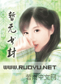 暴君狂情TXT全集封面