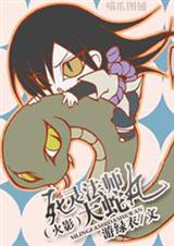 [Ӱ]鷨ʦTXTȫ