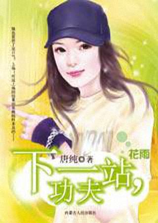 ��һվ,����TXTȫ������