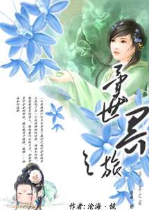 异世界之旅(全本)TXT全集封面