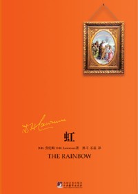 劳伦斯文学巅峰之作:虹TXT全集封面