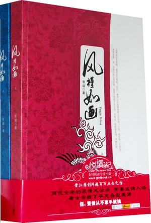 续() TXTȫ