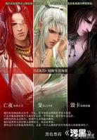 污黑TXT全集封面