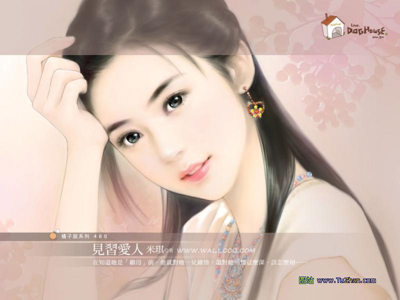 奴儿女皇(上)TXT全集封面
