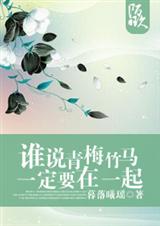 [촩]˭˵÷һҪһTXTȫ