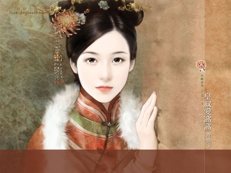只愿与君随TXT全集封面