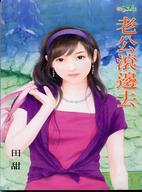 �Ϲ�����ȥTXTȫ������