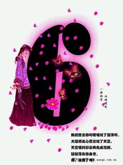 从春节说起,说到哪算哪TXT全集封面