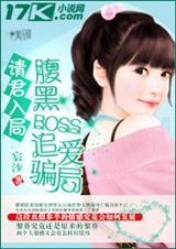 :boss׷ƭTXTȫ