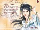 穿越之寒风舞蝶TXT全集封面
