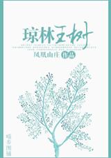 逃了又逃TXT全集封面