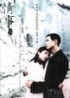 女律师之疯狂情事TXT全集封面