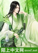 冷皇:独宠雪狐TXT全集封面