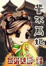 ĲΪ(:춼)TXTȫ