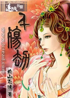 千殇劫TXT全集封面