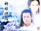 神雕无伤曲TXT全集封面